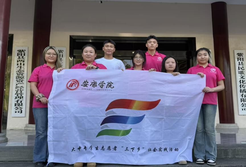 听紫阳民歌探寻非遗魅力 助力文化传承与创新
