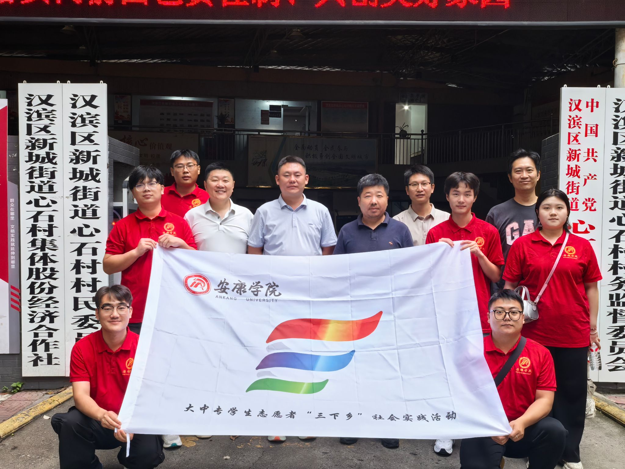 唱响陕南民歌，传承文化瑰宝——永利集团3044官网欢迎您赴汉滨区心石村唱响陕南民歌